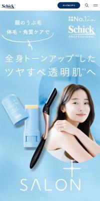 SALON+
