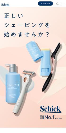 Would you like to start proper shaving?