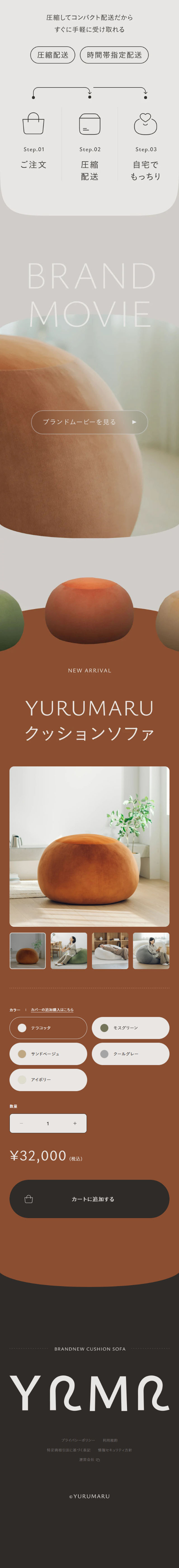 yurumaru LP design (Interior,Accessories,Miscellaneous goods / Beige tones / Simple)