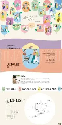 atreのLPデザイン（企業・会社・お店／カラフル系／かわいい系）PC版
