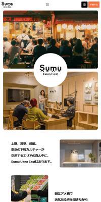 SumuUenoEast