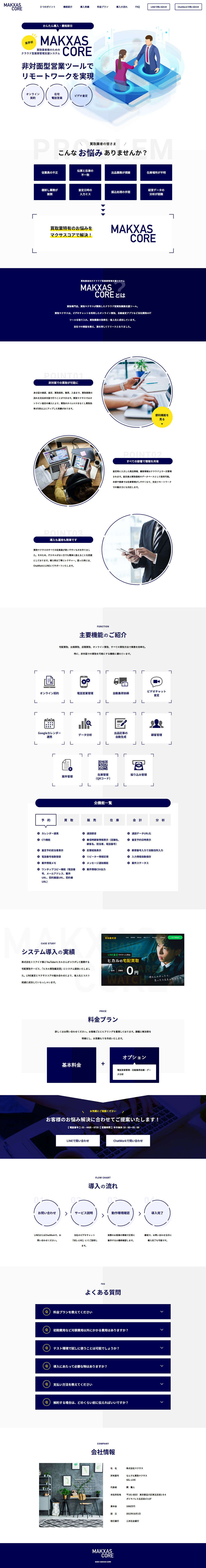 MAKXASCORE LP design (Design, Apps, Systems / Shades of blue / Simple) PC version