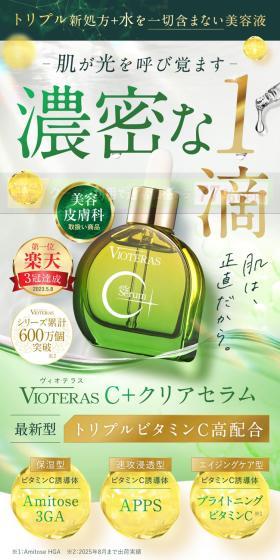 A single rich, concentrated drop