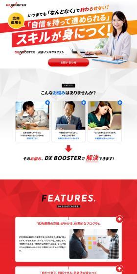 Acquire the skills to confidently manage ad operations