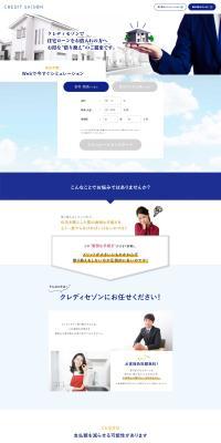 Kuredi Sezon LP design (Insurance, Finance, Credit)
