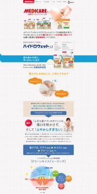 Haidorowetto LP design (First Aid and Protective Supplies)