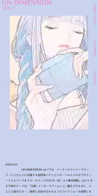 UN-DIMENSIONVOL.7