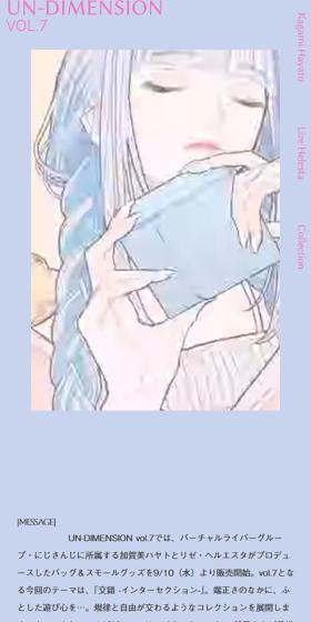 UN-DIMENSIONVOL.7