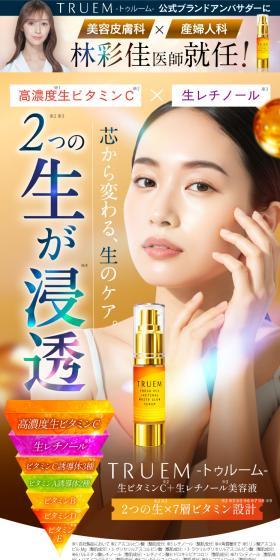 High-concentration fresh vitamin × fresh retinol — two fresh actives penetrate