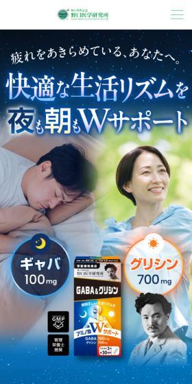Comfortably support your daily rhythm both at night and in the morning — double support
