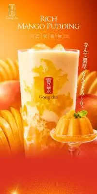 リッチ マンゴープリンのLPデザイン（フルーツ・果物・野菜／オレンジ系／キレイ系）スマホ版