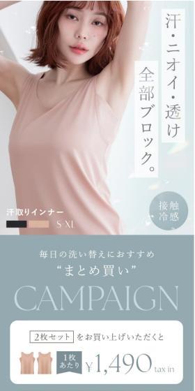 Completely blocks sweat, odor, and see-through.