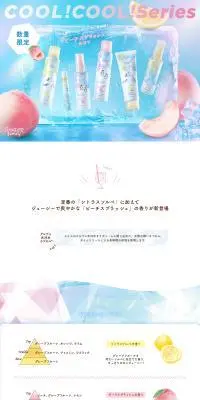 ワンダーハニーのLPデザイン（スキンケア・ボディケア・ヘアケア／ブルー系／信頼・安心系）PC版