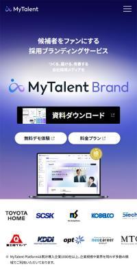 MyTalentBrand