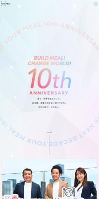 YOURMEAL