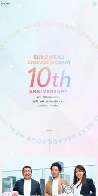 YOUR MEALのLPデザイン（企業・会社・お店／カラフル系／かっこいい系）スマホ版