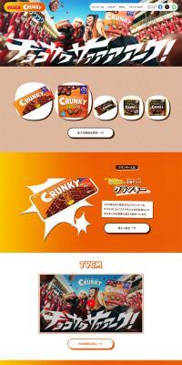 Kurankii LP design (chocolate)