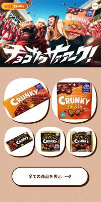 クランキー