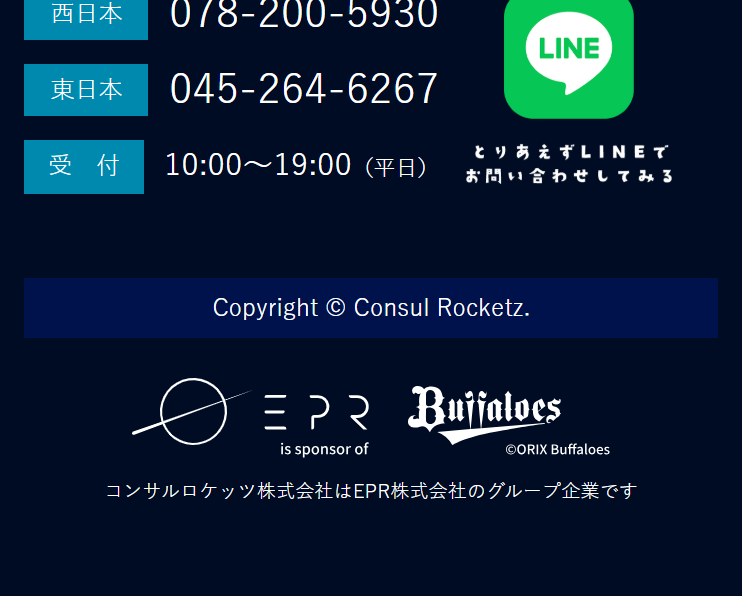 ほぼ丸投げプランのLPデザイン（レンタル・代行・アウトソース／ブラック系／にぎやか系）スマホ版
