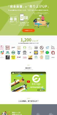 EC-UP LP design (Design, Apps, Systems)