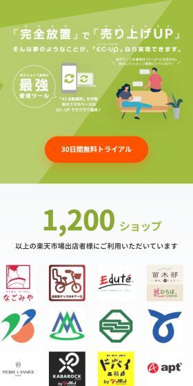 Increase sales with completely hands-off operation