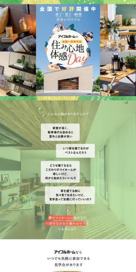 Held nationwide and open to the public — Come, See, Be Convinced: The Reality of Home Living