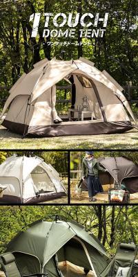 One-touch Tent