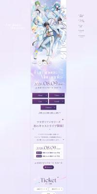 Furagaria Memoriizu's first cast live LP design (Reservations, Advance Sales, Tickets)