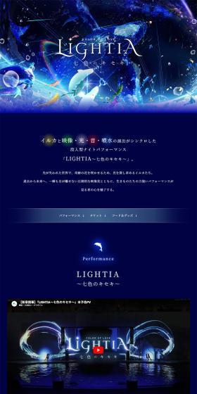 イルカと映像・光・音・噴水の演出がシンクロした 没入型ナイトパフォーマンス