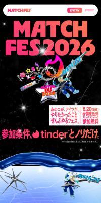 MON7Aと夜の遊園地