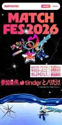 MON7Aと夜の遊園地のLPデザイン（イベント・キャンペーン・体験／ブラック系／アート・芸術系）スマホ版