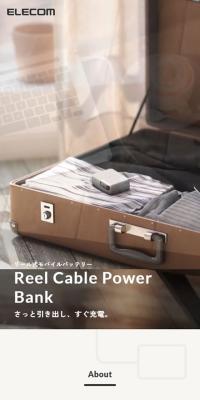 Reel Series