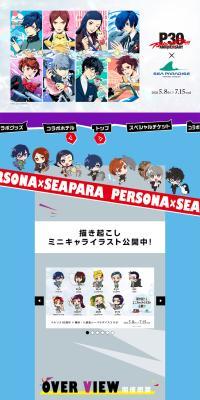 PERSONA30th×SEAPARADISE LP design (Events, Campaigns, Experiences)