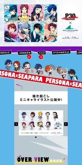 PERSONA30th × SEAPARADISE