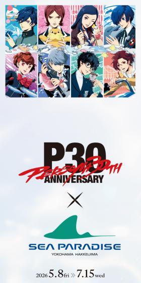 PERSONA30th × SEAPARADISEのLPデザイン（イベント・キャンペーン・体験／グレー系／マンガ・イラスト系）スマホ版
