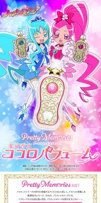 PrettyMemories Haato Kyacchi Purikyua! Henshin Kousui Kokoro Pafuumu