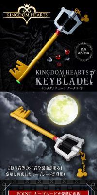Kingudamu Haatsu Kiibureedo Kingudamu Cheen Daakusaido