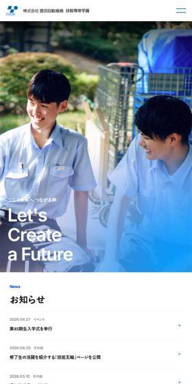 Let\'s  Create  a Future