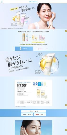 Every time you use it, your skin looks more beautiful.