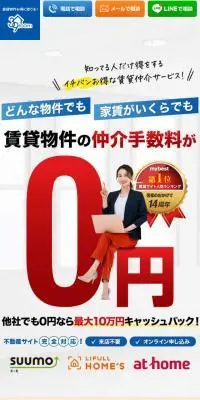 39roomのLPデザイン（住宅・建築・リフォーム／ブルー系／力強い系）スマホ版