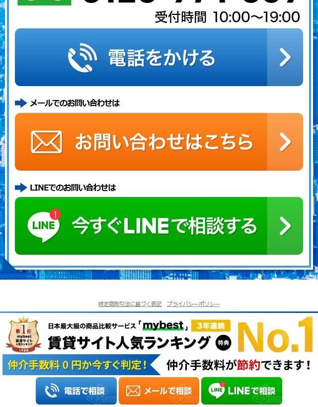 39roomのLPデザイン（住宅・建築・リフォーム／ブルー系／力強い系）スマホ版
