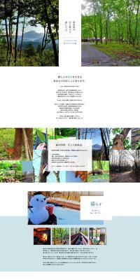 Yuuyuu Raifu no Mori LP design (architecture)