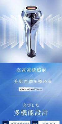 ReFaEPIGOCOOL