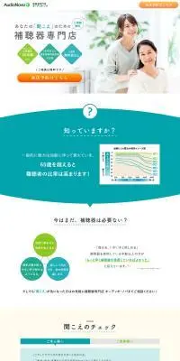 Oodio Noba LP design (Businesses, companies, stores / White-based / Trust and Safety) PC version