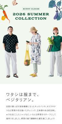 2026 SUMMER COLLECTION
