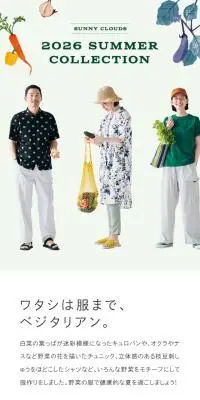 2026 SUMMER COLLECTIONのLPデザイン（レディースファッション／グリーン系／ナチュラル系）スマホ版