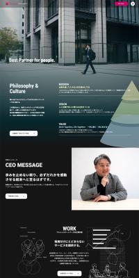 Recruitment Site