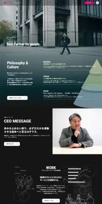 採用サイトのLPデザイン（中途採用／ブラック系／かっこいい系）PC版
