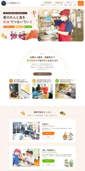 Connecting the people of Kagawa and food with smiles.