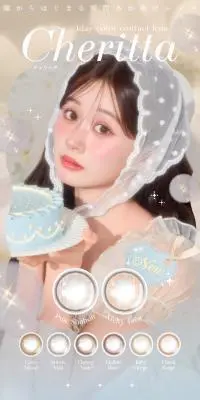 CherittaのLPデザイン（コスメ・化粧品・コンタクトレンズ／ブルー系／かわいい系）スマホ版